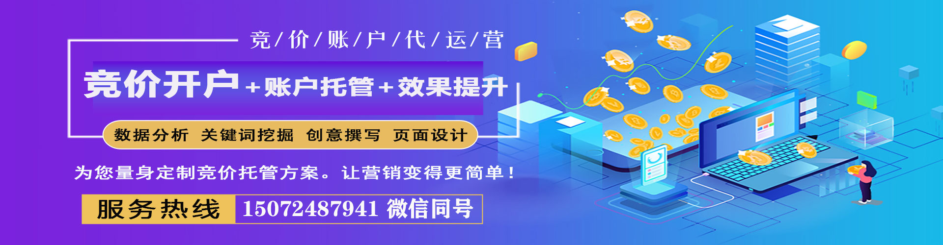 秀峰百度推广费用