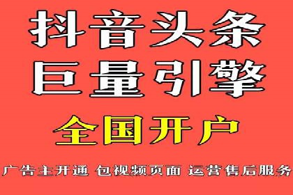竞价推广开户费用案例分享：如何实现低成本高回报