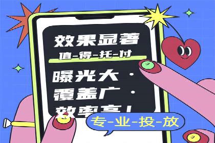 娱乐行业SEM服务托管的广告创意与执行