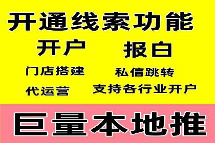 行业趋势引领者——信息流广告开户案例解析